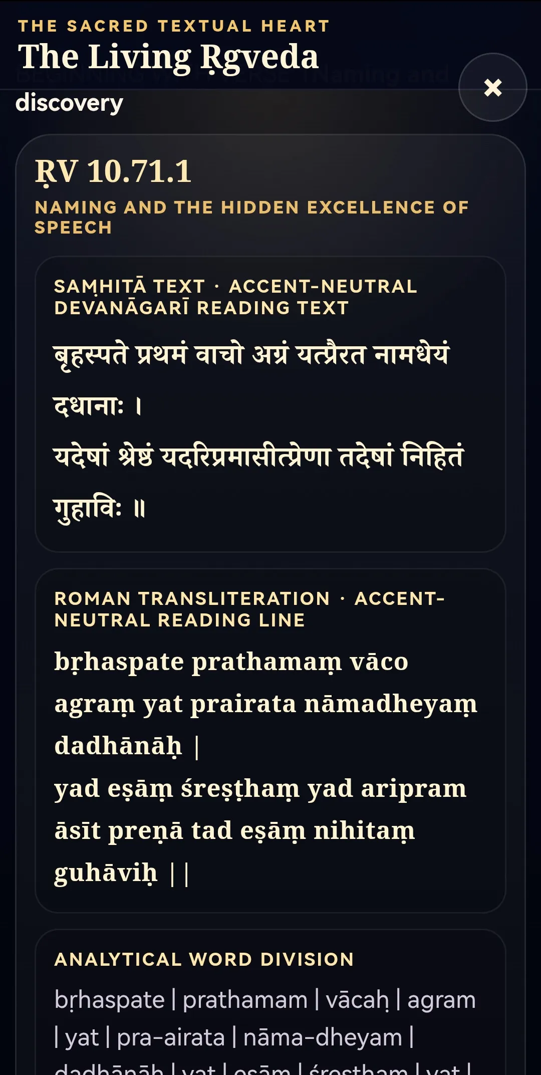 Vedic app Living Rigveda