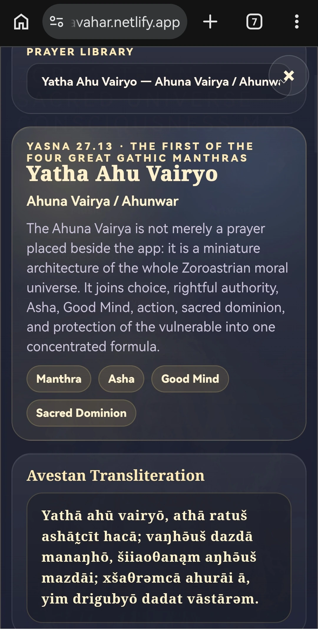 Yatha Ahu Vairyo prayer study screen